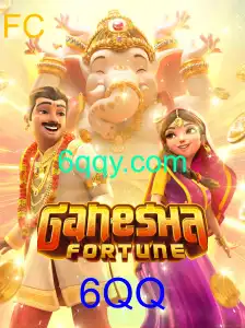 Descubra o Fascínio e as Regras de GaneshaFortune: O Novo Fenômeno dos Jogos
